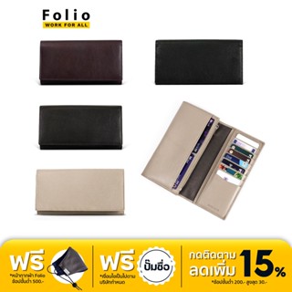 Folio : Myra Long Wallet กระเป๋าสตางค์ใบยาว ผลิตจากหนังแพะแท้ รหัส 18691 ปั๊มชื่อฟรี!