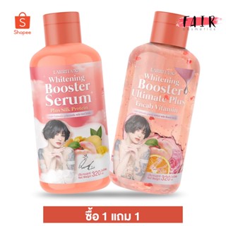 [1 แถม 1] Larrita Whitening Booster Serum + Enact Vitamin โลชั่นปรางทิพย์