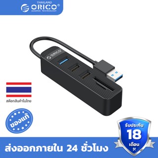 ORICO USB 3.0 HUB Type C Power Supply HUB 4 Port USB Adapter For PC Laptop Computer Accessories ABS USB Splitter USB3.0(TWU3)