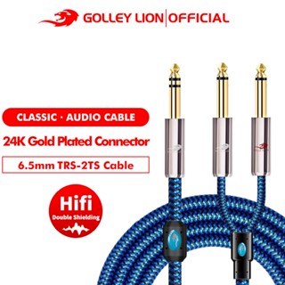 Golley LION สายเคเบิลแยกเสียงสเตอริโอ 6.5 มม. 1/4 นิ้ว Trs เป็น 6.35 มม. Dual 2 Ts สีฟ้า