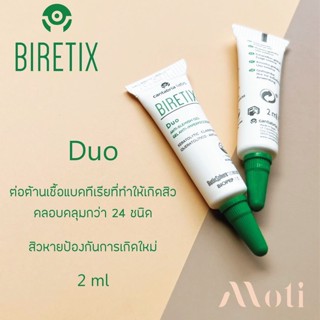 BIRETIX Duo 2ml  (ขนาดทดลอง) ต่อต้านเชื้อแบคทีเรียที่ทำให้เกิดสิวคลอบคลุมกว่า 24 ชนิด