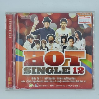 [01121] Karaoke Hot Single 12 (CD)(USED) ซีดี ดีวีดี สื่อบันเทิงหนังและเพลง มือสอง !!