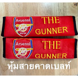 หุ้มเข็มขัดนิรภัยรถยนต์ Arsenal อาเซนอล /แพ๊คคู่