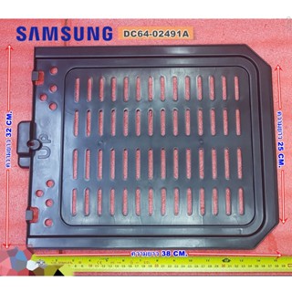 อะไหล่ของแท้/DC64-02491A/แผ่นกันหนูเครื่องซักผ้าซัมซุง/SAMSUNG/ SHUTTER;AUT/รุ่น สามารถใช้งานได้หลายรุ่น   รุ่นที่ใช้งาน