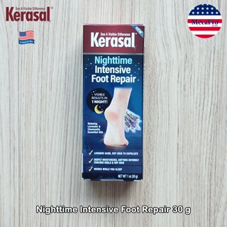 Kerasal® Nighttime Intensive Foot Repair 30 g ครีมสำหรับส้นเท้าแตกและแห้ง ครีมทาส้นเท้า ให้ความชุ่มชื้น สูตรกลางคืน