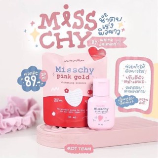 Misschy pink gold น้ำตบมิสชี่ พิงค์โกลด์ 30ml.