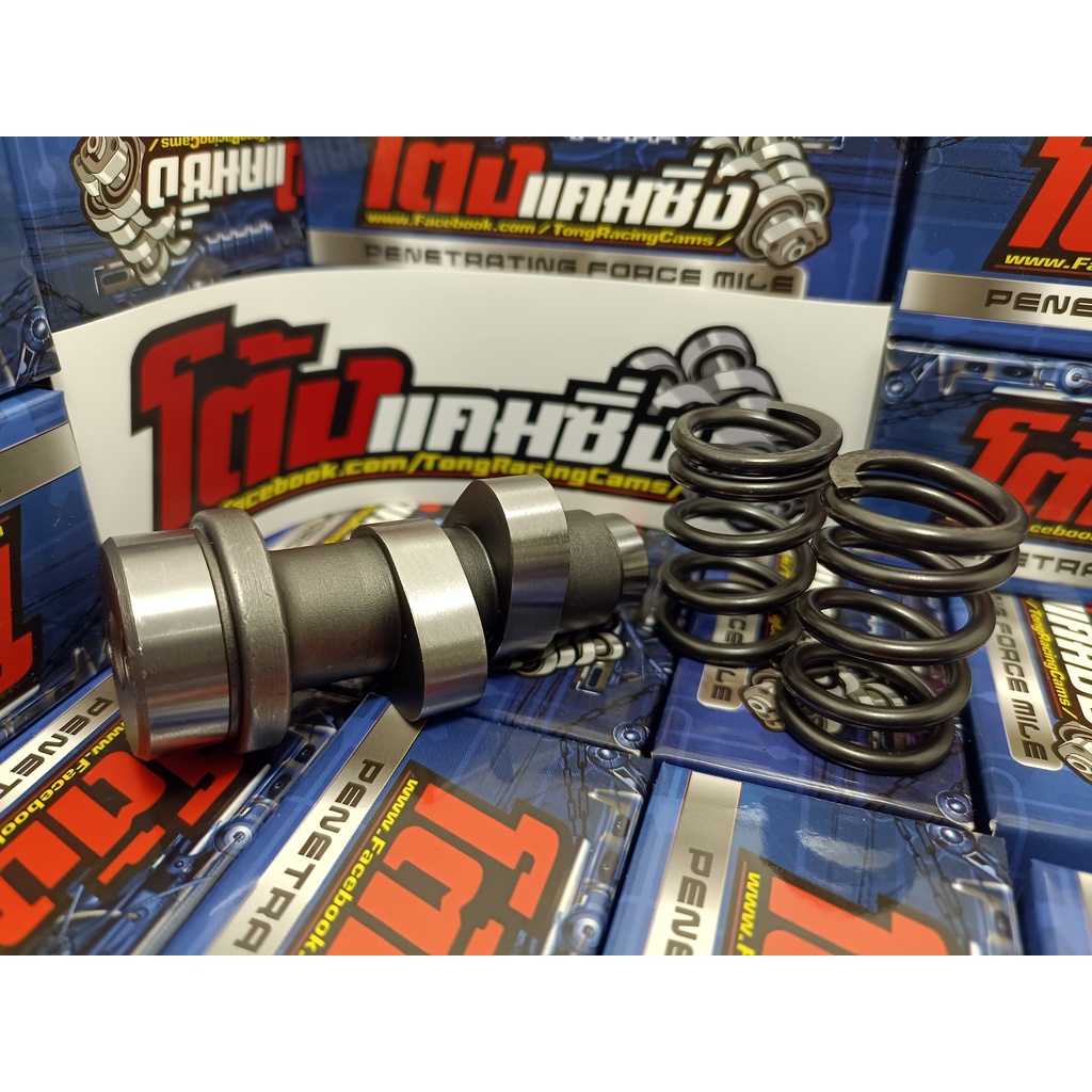 Wave125s เวฟ125s แคมแต่ง+สปริงวาล์วแต่ง งานCNC เกรดสนาม ตรงสเปค สั่งซื้อวันนี้แถมฟรีสติ๊กเกอร์โต้งแคมซิ่ง+บูชแคม