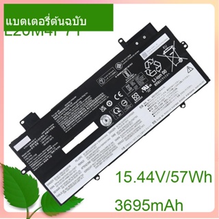 แท้จริง แบตเตอรี่ L20M4P71 15.44V/57WH L20L4P71 ​​L20C4P71 L20D4P71 For X1 Carbon 9th Yoga G6 6th Gen 20XW 20XX 2021