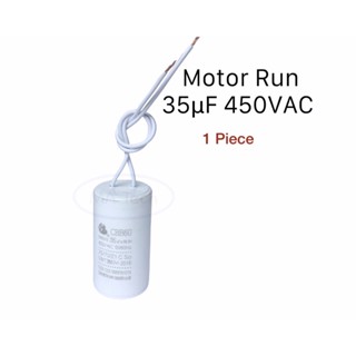 35uf 450v แคปรัน 35uf 450v Capacitor 35uF 450VAC Motor Run 35uF,±5%,450Vac แบบสาย CBB60 (ขนาด 40.0x70.0 mm) จำนวน 1 ชิ้น