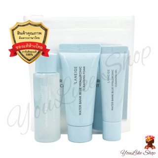 Laneige Water Bank Blue Hyaluronic Cleansing Trial Kit (3 Items) ชุดทำความสะอาดผิวหน้า [Cleansing Oil Foam Gel 25 20 10]