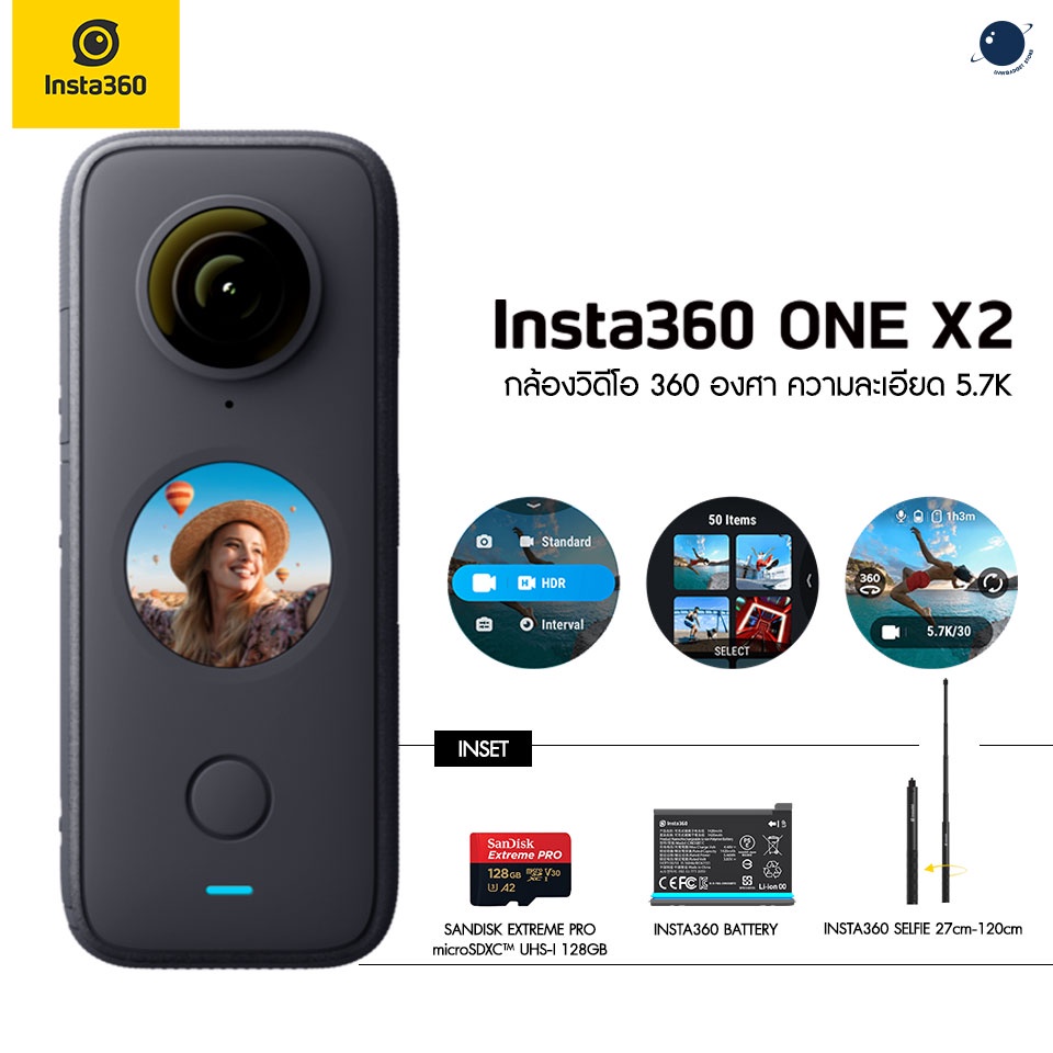 INSTA360 Action Camera ONE X2 SET (SanDisk Extreme PRO microSDXC™ UHS-I 128GB,One x2 Battery และ Insta360 Selfie)