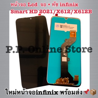 📦📌พร้อมส่งหน้าจอ Lcd  จอ + ทัช infinix Smart HD 2021/X612/X612B อะไหล่จอ จอชุด พร้อมทัชสกรีน อินฟินิกซ์ Smart HD 2021