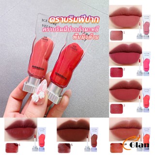 Glanxuan ลิปสติกเนื้อแมทกำมะหยี่ ติดทนนาน ลิปกลอส เบา ดีไซน์สวย Lip stain