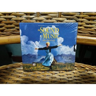 VCD ภาพยนตร์ THE SOUND OF MUSIC ( พากษ์ไทย )