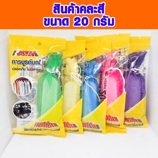 การบูร ดับกลิ่น การบูรหอม ขนาด 10 , 20 กรัม การบูร เอทีเอ็ม ดับกลิ่น Camphor ลูกเหม็น ไล่หนูและแมลง กำจัดกลิ่นอับ ATM