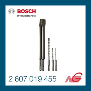 ดอกสว่าน ดอกสกัด BOSCH 5ตัวชุด SDS-Plus 2607019455