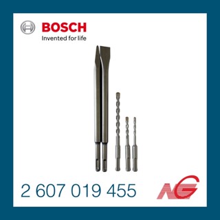 ดอกสว่าน ดอกสกัด BOSCH 5ตัวชุด SDS-Plus 2607019455