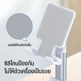 ส่งด่วน ส่งทันที แท่นมือถือ ขาตั้งที่วางโทรศัพท์ ปรับได้หลายมุม มือถือ แท็บเล็ต พร้อมส่งในไทย