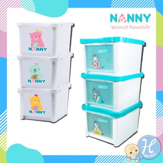 Nanny กล่องเก็บของ กล่องใส่ของ มีล้อ 3 ชั้น กล่องใส่ของมีฝาปิด พร้อมฝาหน้า ผลิตจากพลาสติกคุณภาพดีแข็งแรงทนทานมี BPA Free