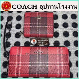 (จัดส่งฟรี) ของแท้ 100% COACH กระเป๋าสตางค์กระเป๋าสตางค์ซิปสีแดง กระเป๋าสตางค์หนัง