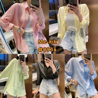 พร้อมส่ง🍏เสื้อเชิ้ตสาวอวบอ้วน