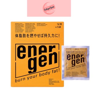 Otsuka Energen Drink เป็นเครื่องดื่มชนิดผง ช่วยเผาผลาญไขมันในร่างกาย กระชับหุ่น