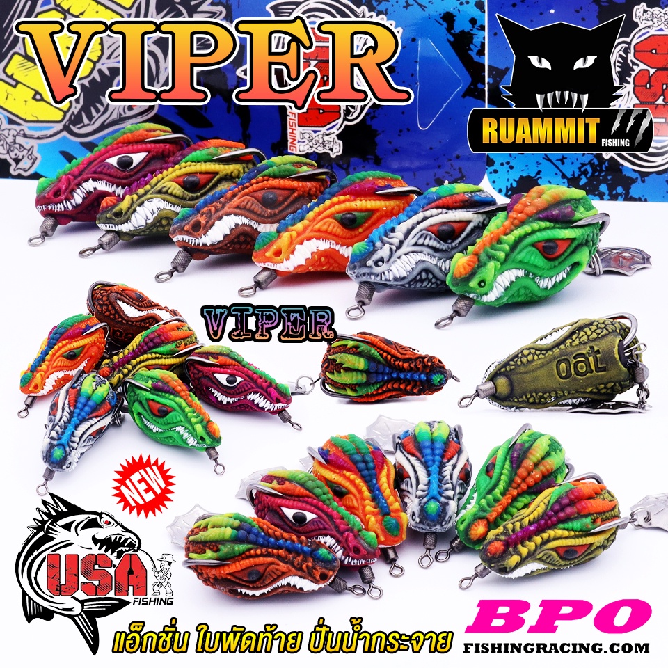 เหยื่อตกปลา กบยาง USA รุ่น VIPER 3.8 cm. ใบพัดท้าย by น้าโอ๊ต USA & BPO