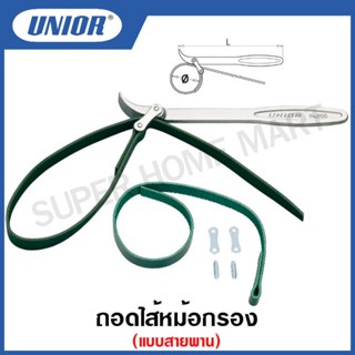 Unior ถอดไส้หม้อกรอง แบบสายพาน (Strap Wrench) รุ่น 205(205/2)