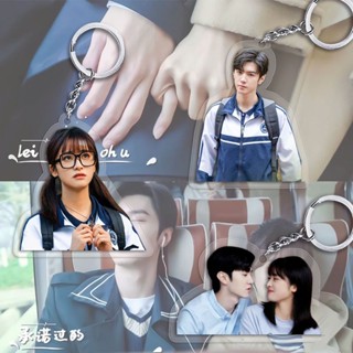 Chen Zheyuan Shen Yue เฉินเจ๋อหยวน เสิ่นเยว่ พวงกุญแจ ตัวร้ายที่รัก cdrama Mr BAD