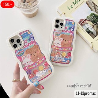 เคสไอโฟนแบบตู้น้ำ 2 ชั้น ลายน้องหมี