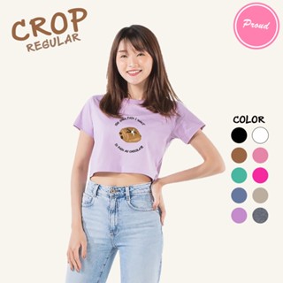 เสื้อครอป CROP มินิมอล ช็อกโกแลต คอกลม เอวลอย แขนสั้น สำหรับสาวๆ น่ารัก เอิร์ทโทน ผ้า COTTON 100%