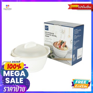 ภาชนะทำบะหมี่เซรามิคในไมโครเวฟ900ML#5089MICROWAVE BOIL NOODLE COOKER 900ML #5089