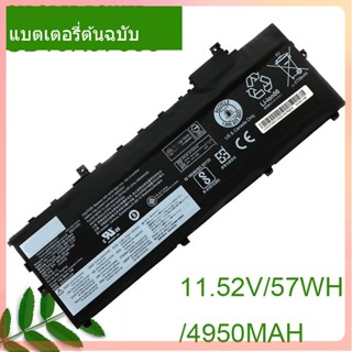 Battery 01AV494 01AV430 01AV431 01AV429 SB10K97586 SB10K97587 SB10K97588  For X1 Carbon 5th Gen 2017 6th Gen 2018