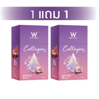 WINK WHITE W Collagen Plus**1 แถม 1** วิ้งไวท์ คอลลาเจน พลัส Dipeptide คอลลาเจนบำรุงผิว/1กล่องมี7ซอง