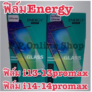 ส่งฟรี!! ฟิล์มกระจกใสกันรอย iphone14 iphone14 plus iphone14 pro iphone14 pro max