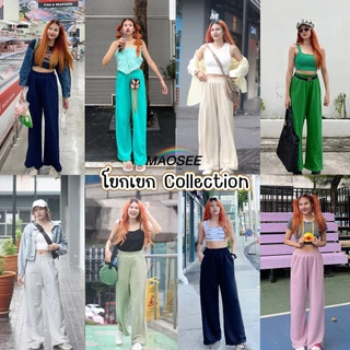 sweatpants กางเกงวอร์มเอวสูง 36 สี ปลายขาทรงปล่อย เนื้อผ้า French Terry - โยกเยก คอลเลคชั่น