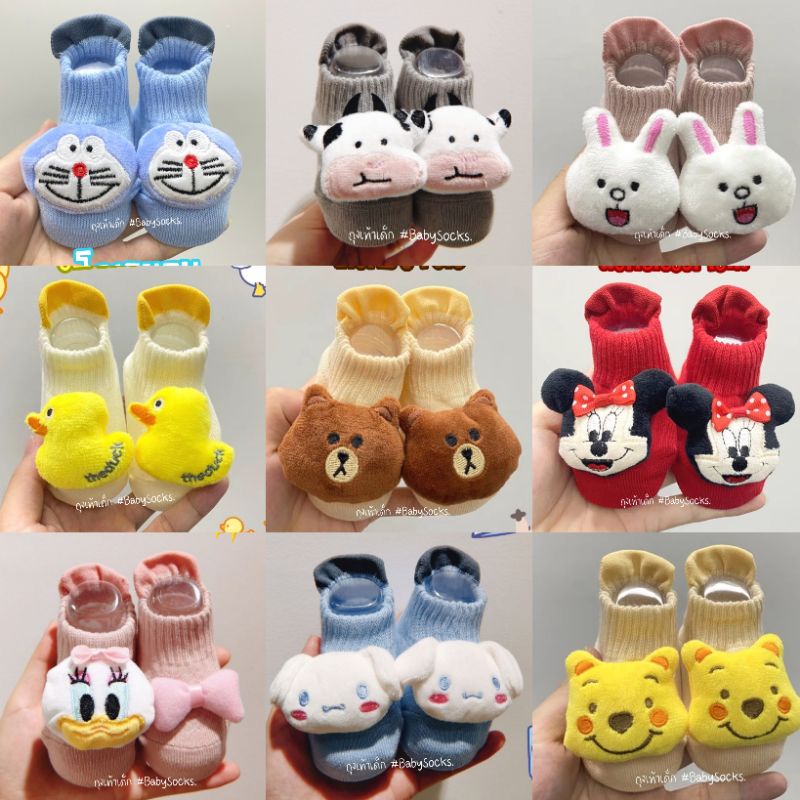 11.11ดีไซน์ใหม่🧨 หัวตุ๊กตาหุ้มข้อเท้าสีถุงเท้าทูโทน (พร้อมส่ง)
