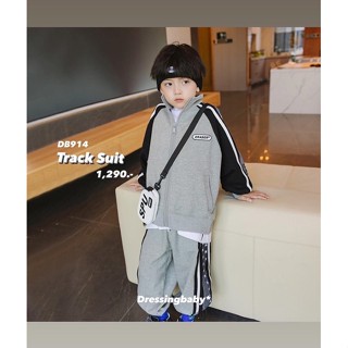 DB914 Tracksuit เซ็ตชุดวอร์ม แอร์พอตลุค สุดคลู