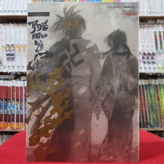 ฤทธิ์ดาบไร้ปรานี เล่มที่ 15 หนังสือการ์ตูน มังงะ มือหนึ่ง BIGBOOK