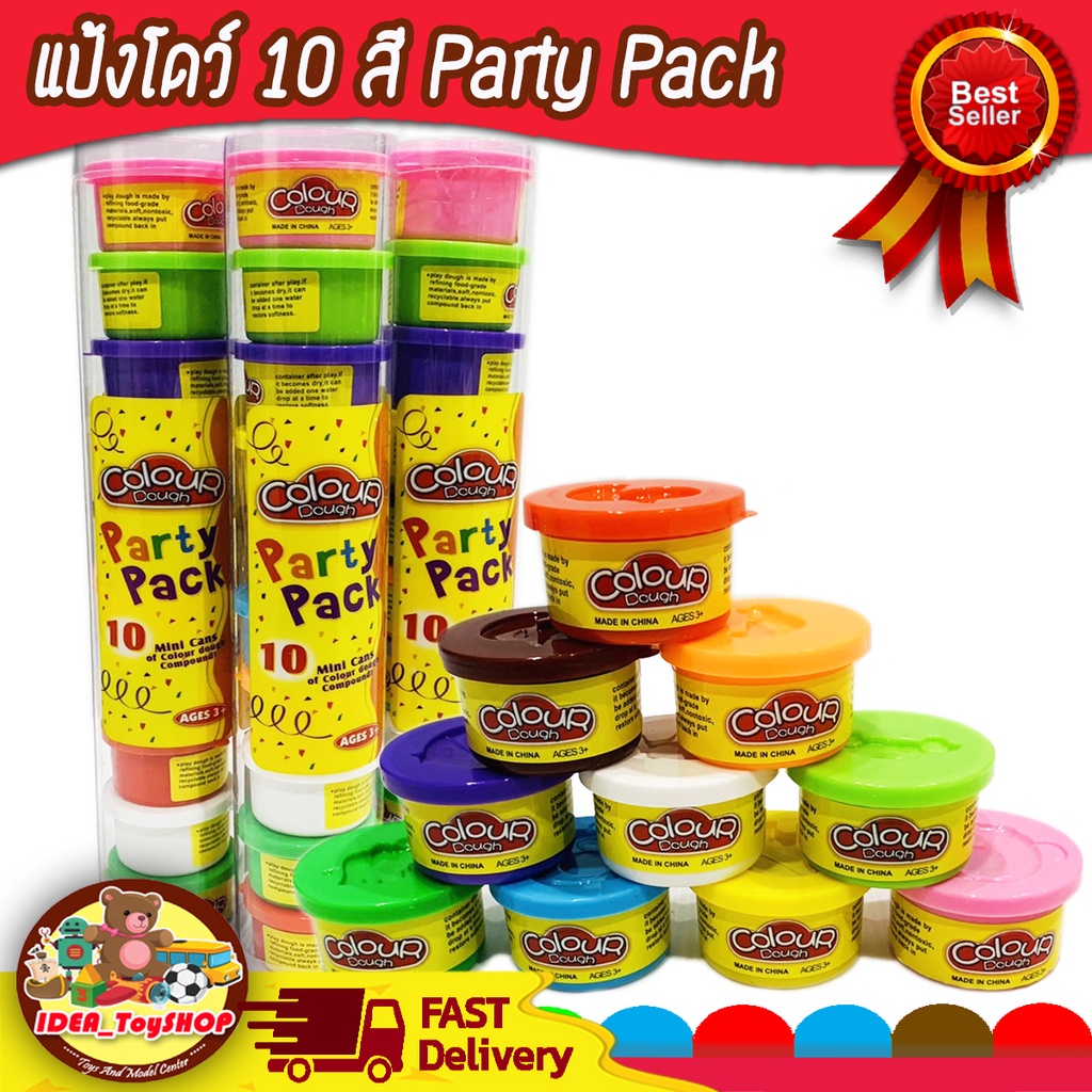 พร้อมส่ง 🚀 แป้งโดว์ 10 สี Colour Dough Toys รวม 10 กระปุก  Party Pack แป้งโดว์เนื้อนุ่ม ปลอดสาร