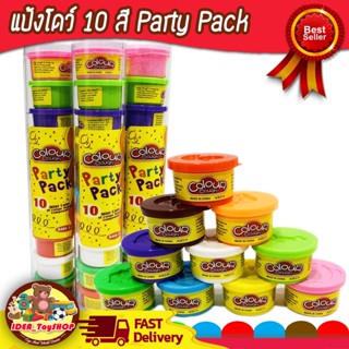 พร้อมส่ง 🚀 แป้งโดว์ 10 สี Colour Dough Toys รวม 10 กระปุก  Party Pack