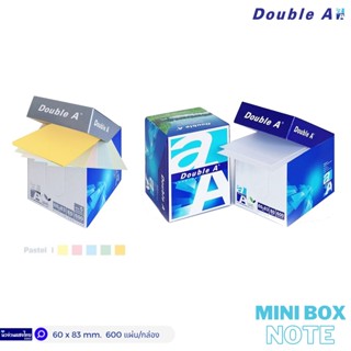 Double A กระดาษโน้ต Minibox ขนาด 60×83mm 80แกรม 600แผ่น ดั๊บเบิ้ล เอ กระดาษสี กระดาษขาว