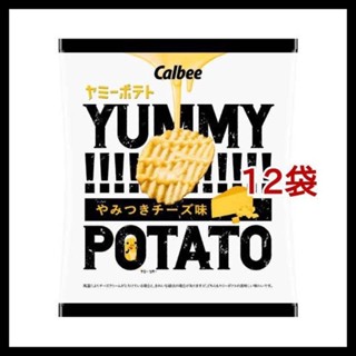 calbee มันฝรั่งอบกรอบรสชีส YUMMY POTATO รสแอดดิคทีฟชีส 50g