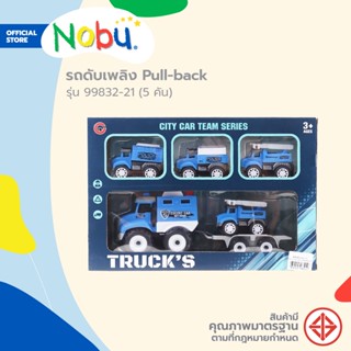 Dohome ของเล่น รถตำรวจ Pull-back รุ่น 99832-21 (5 คัน) |PAC|