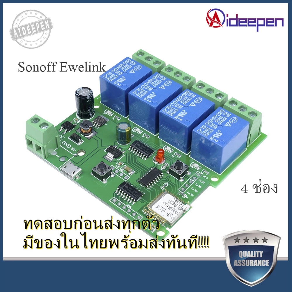 Aideepen Sonoff Ewelink โมดูลรีเลย์สวิตช์ควบคุม WiFi ไร้สาย DC 5V 7-32V 4 ช่องทาง พร้อมแอป ประตูอิเล็กทรอนิกส์อัตโนมัติ