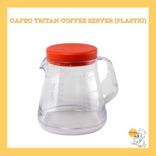 CAFEC Tritan Coffee server (plastic)🇯🇵【ของแท้พร้อมส่ง】