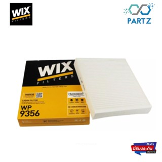 wix fillter ไส้กรองแอร์คาร์บอน กรองแอร์ธรรมดา Chevlolet Cruze Sonic เชฟโรเลต ครูซ โซนิค WP9356 WP9357