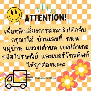 ขนมปังสังขยาชฎา ไส้สังขยาใบเตย โฮมเมด กล่อง 10 ชิ้น | Chada Homemade Pandan Custard