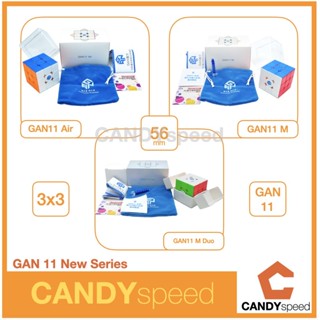 รูบิค GAN11 M Duo | GAN11 M | GAN11 Air | GAN 11 | by CANDYspeed