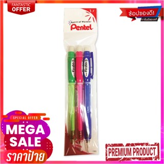 เพนเทล ดินสอกด รุ่น FIESTA แพ็ค 3 แท่ง คละสีPentel Mechanical Pencil 0.5 3Pcs/Pack